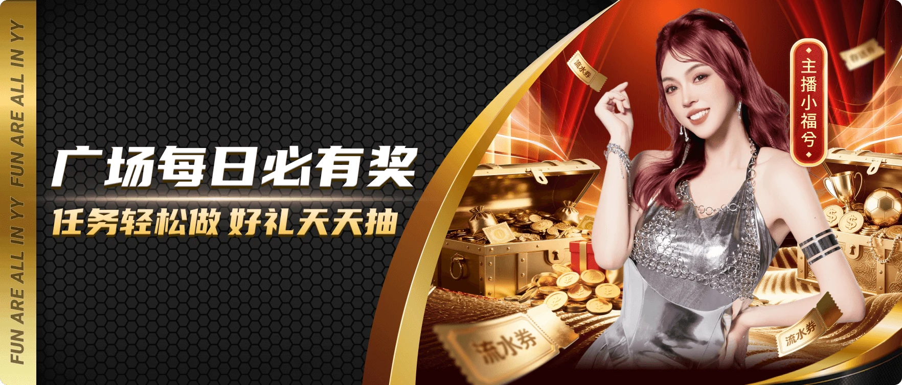易游体育首页轮播海报6